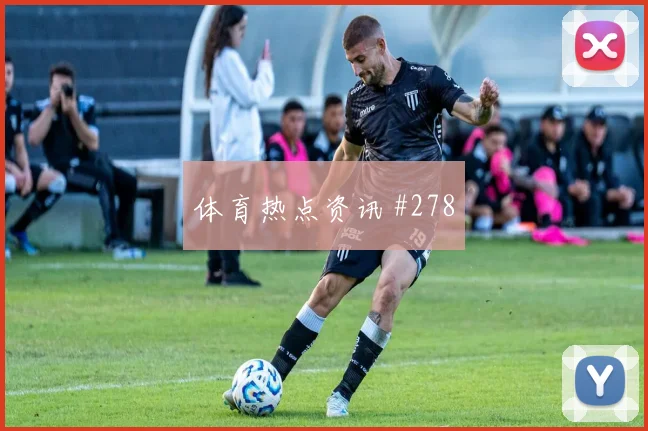库拉索vs厄瓜多尔门将发挥预测