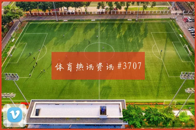莫德里奇瓦伦西亚生死战梅开二度绝杀封神
